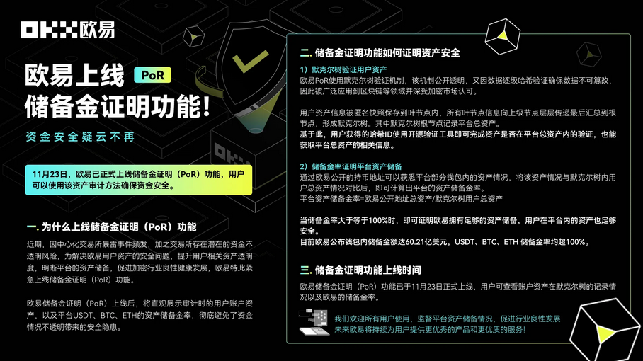 易欧官方下载入口